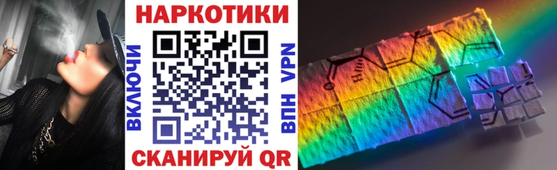 Галлюциногенные грибы Невель