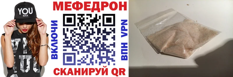 Купить закладку АМФ Мефедрон Канабис КОКАИН Невель