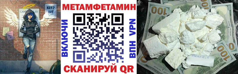 Купить Невель Amphetamine 97%