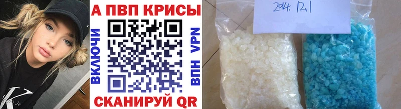 А ПВП СК  Купить  Невель 