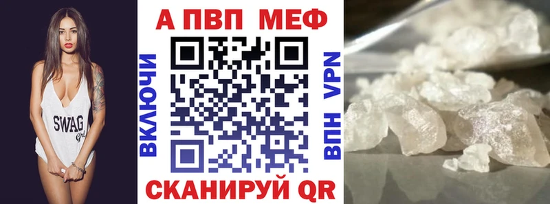А ПВП Соль Невель