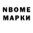 Первитин винт Hovering kid