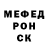 МЕТАДОН кристалл Junn Arana