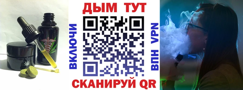 Cannafood конопля  Купить где  Невель 