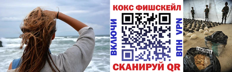 Кокаин 98%  Купить где  Невель 