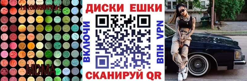 Купить где  Невель  Ecstasy MDMA 