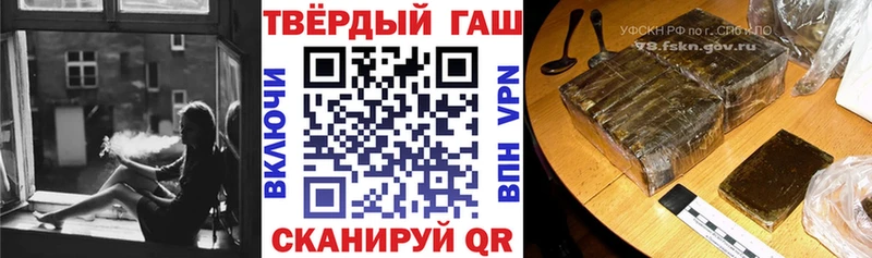 Купить где  Невель  ГАШ Cannabis 