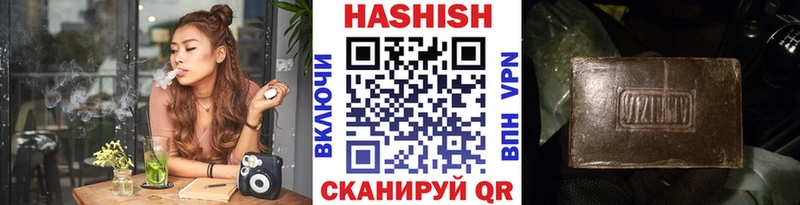 ГАШИШ AMNESIA HAZE Невель