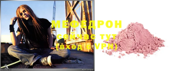 сатива Вязники