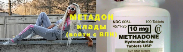 сатива Вязники