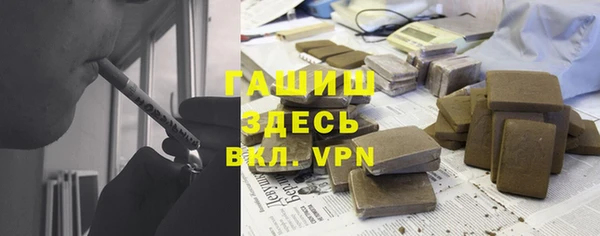 сатива Вязники