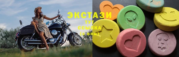 сатива Вязники