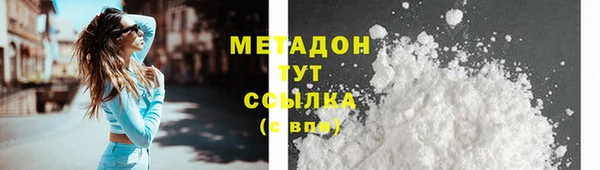 сатива Вязники