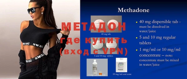 mdpv Вяземский