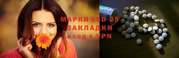 сатива Вязники