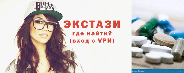 сатива Вязники