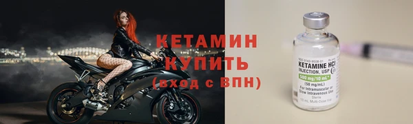 сатива Вязники
