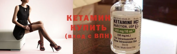 сатива Вязники