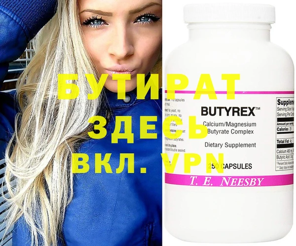 индика Вязьма