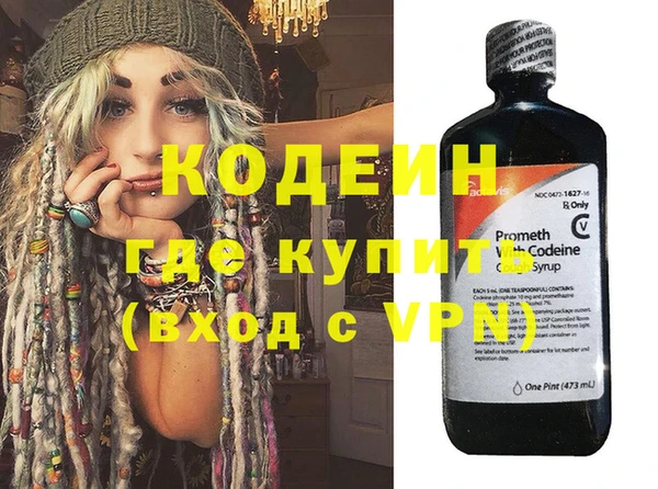 сатива Вязники