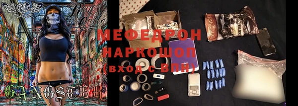 mdpv Вяземский