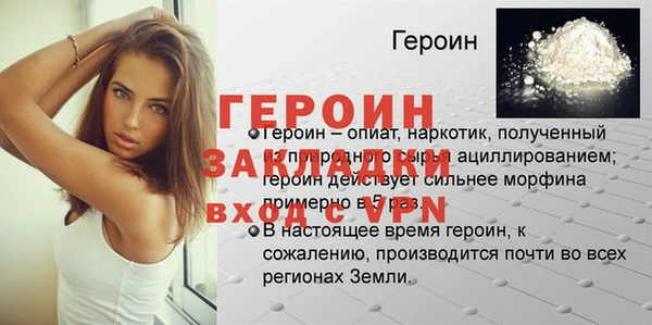 индика Вязьма