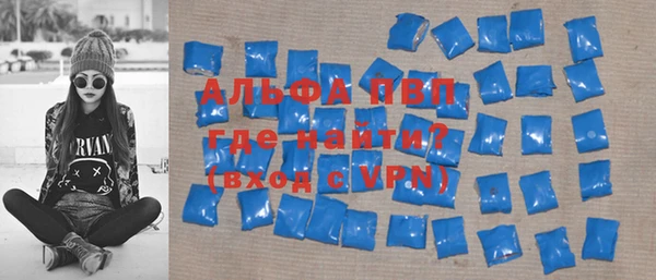 mdpv Вяземский