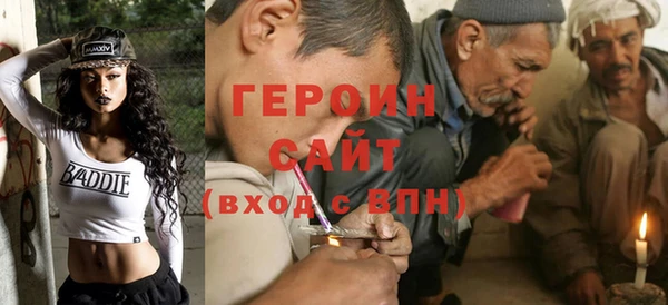 сатива Вязники