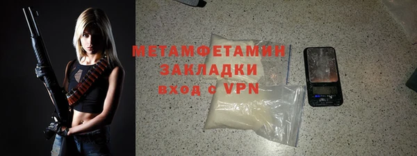 mdpv Вяземский