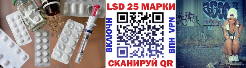 Лсд 25 экстази кислота  Купить  Невель 