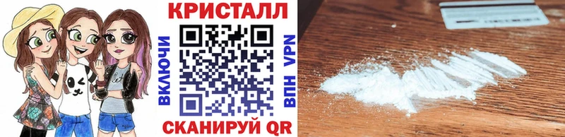 Первитин мет  Купить где  Невель 