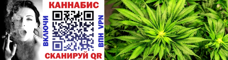 Бошки марихуана LSD WEED  Купить закладки  Невель 